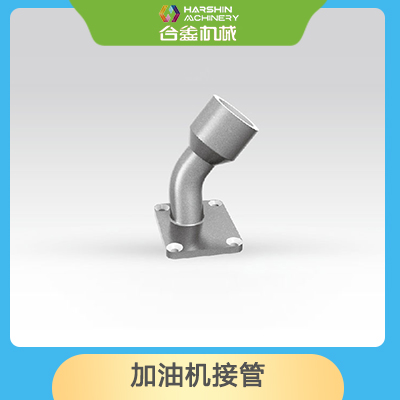 加油機接管